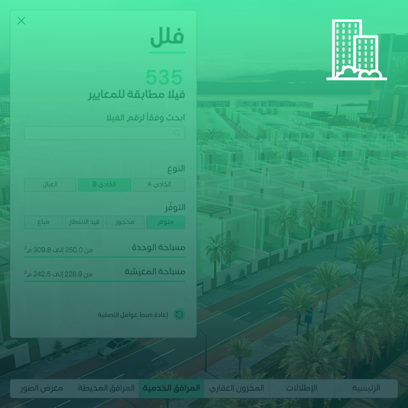 بروبتك إنجن