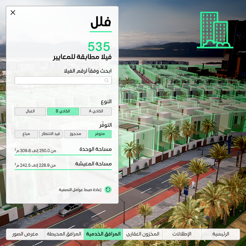 بروبتك إنجن