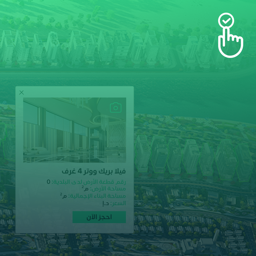 بروبتك فلو